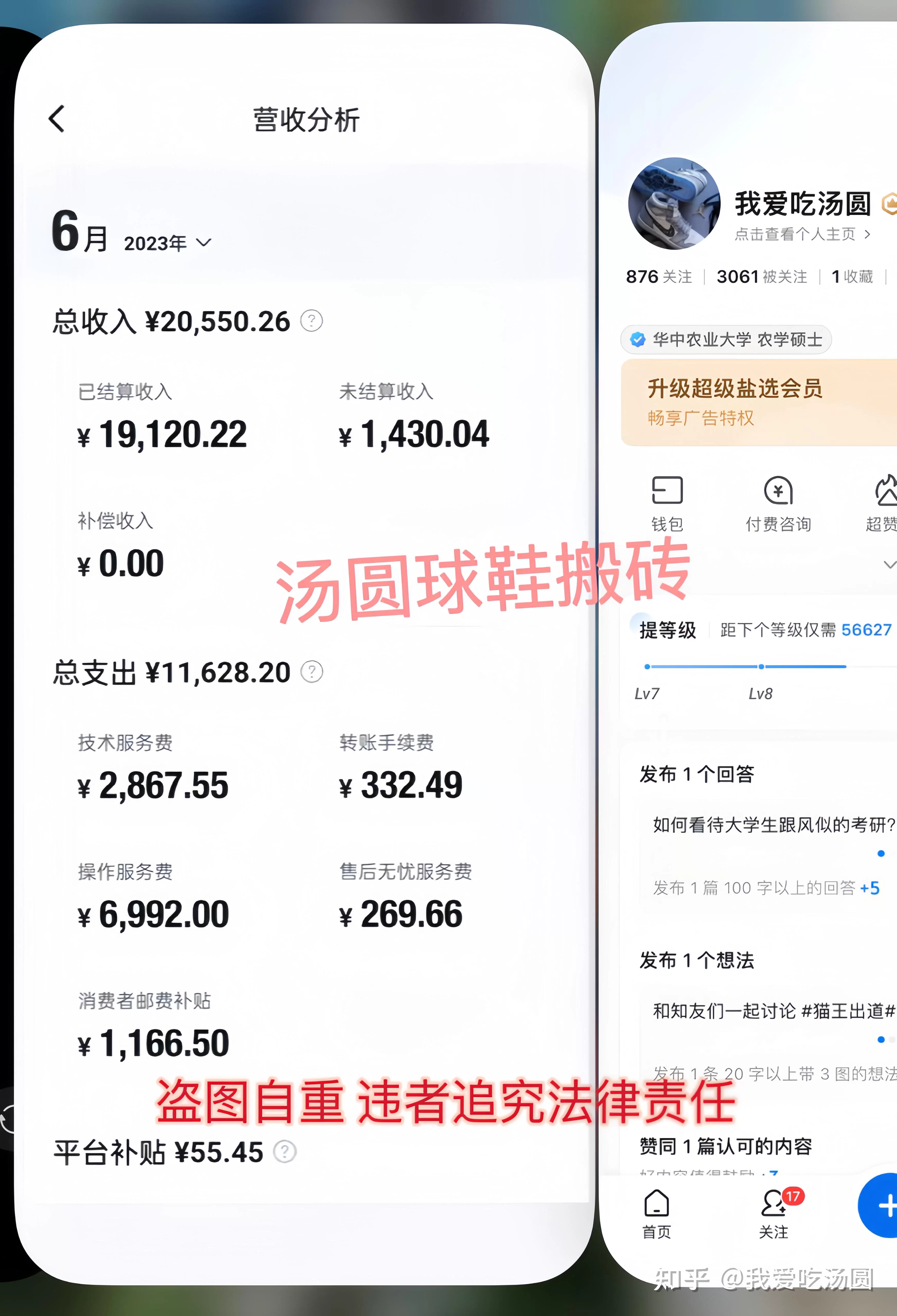 京东抢购倒卖副业犯法吗?抢购成功有啥小窍门?