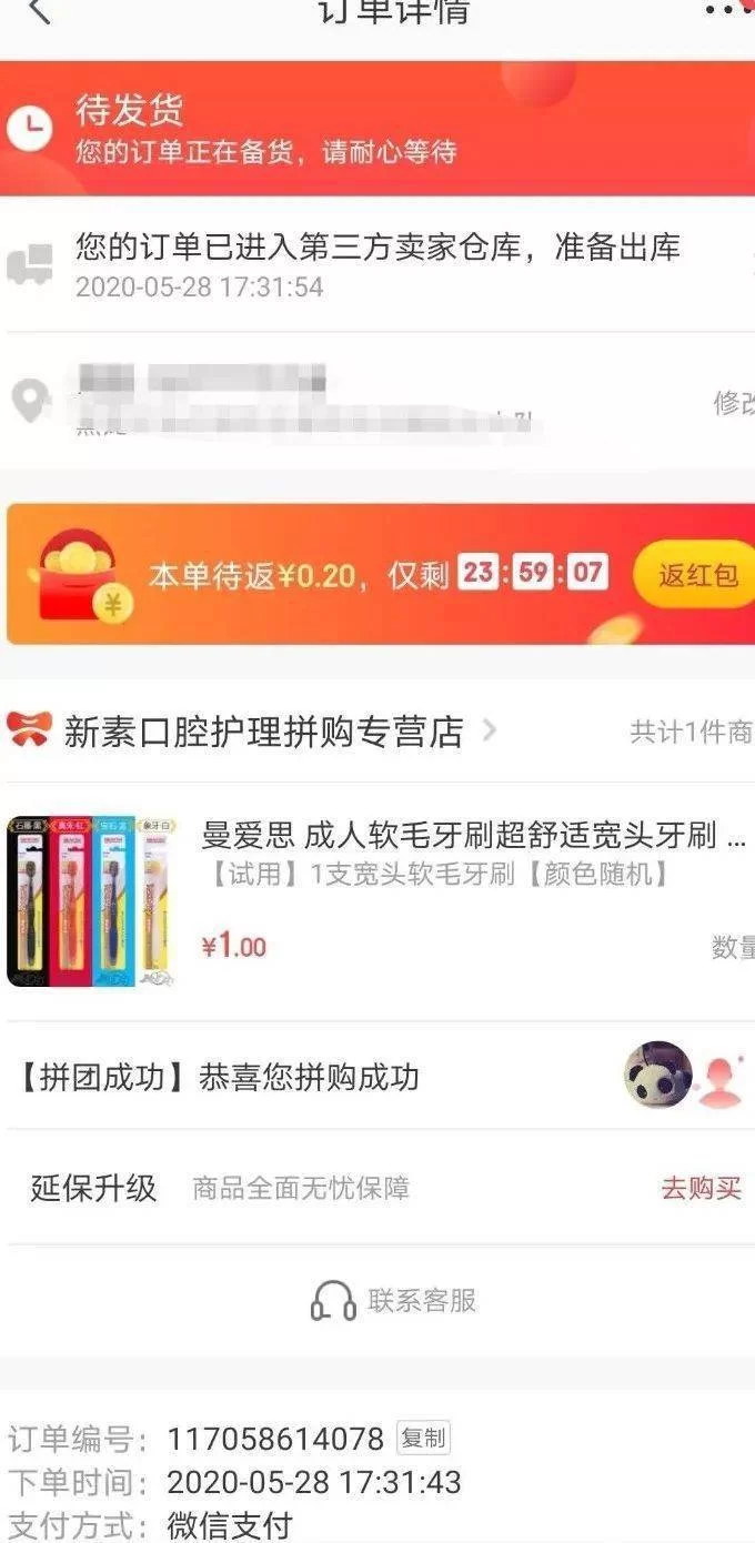 京东晚上兼职靠谱吗?跑滴滴晚上能赚钱吗?