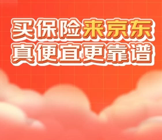 京东惠民副业靠谱吗?女性上班族能做哪些?