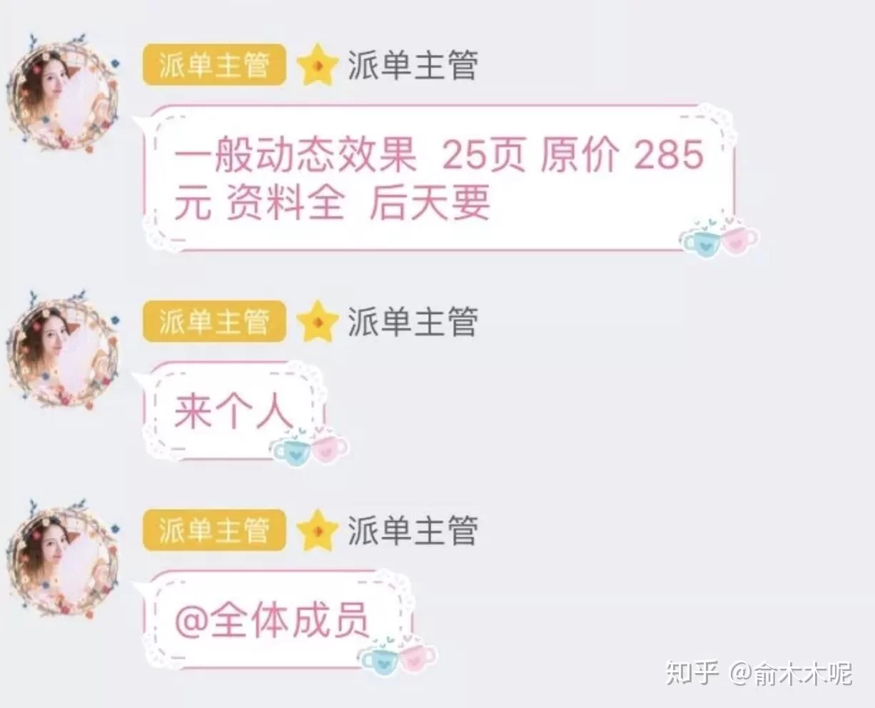 什么时候想做副业,现在什么副业能赚钱又好做?