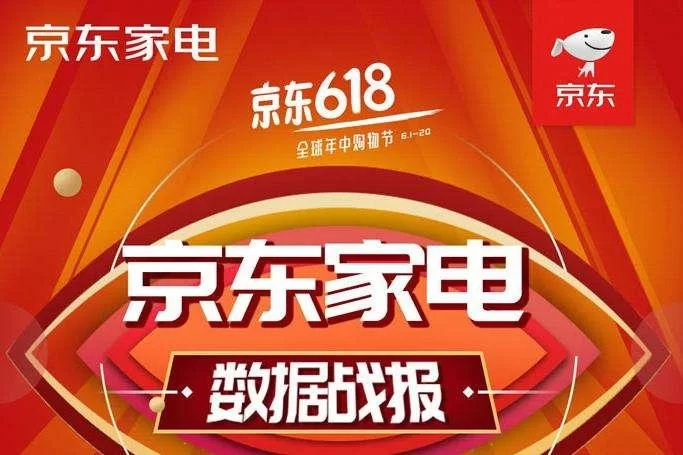 京东家电代理加盟靠谱吗,实体店质量有保障?