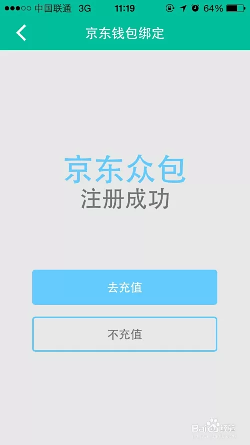 京东众包兼职是啥意思?怎么加入做兼职呢呀?