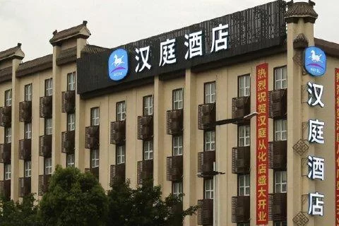 从化街口哪里招兼职好,100万能买到啥样的房子?