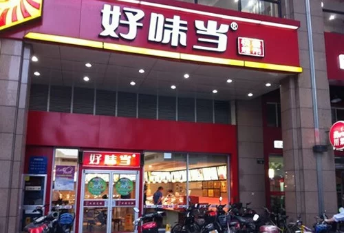 享多味加盟费和开店投资大概要花多少钱合适啊?