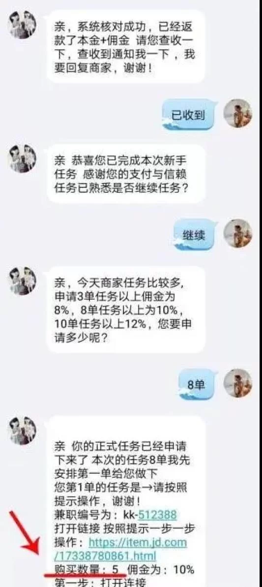 享乐人生兼职靠谱吗?美娱享乐人生项目能做吗?