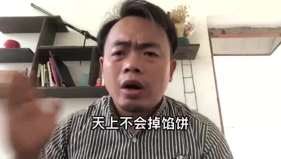 产品试用员、买手、AI训练师兼职骗局是真的吗?