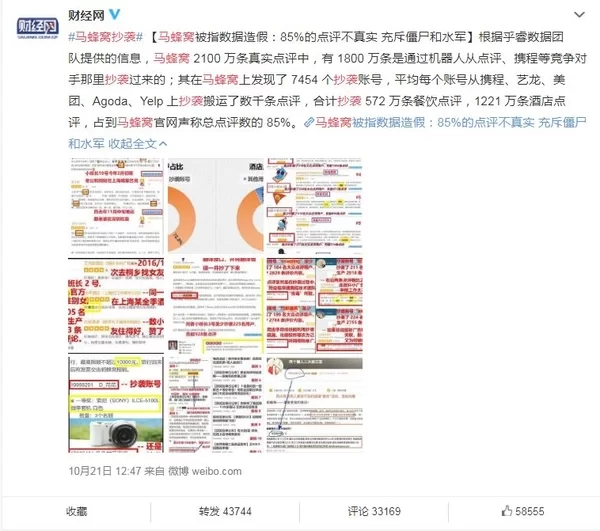 产品试用员兼职广告词怎么写,兼职是真的吗?