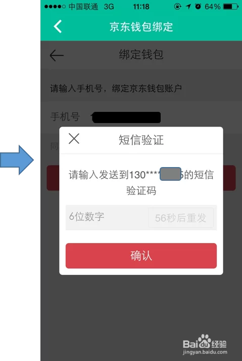 京东兼职快递靠谱吗?骑手咋加入收入能有多少?