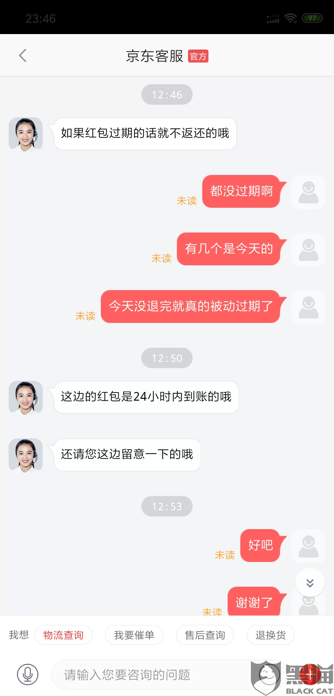 京东兼职客服靠谱吗,居家兼职太难做还容易坑?