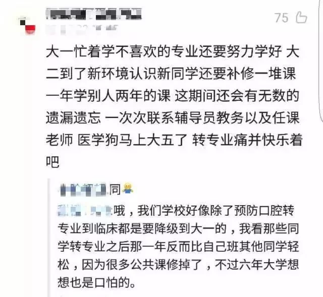 京东兼职客服面试难不难?常见问题咋应对?