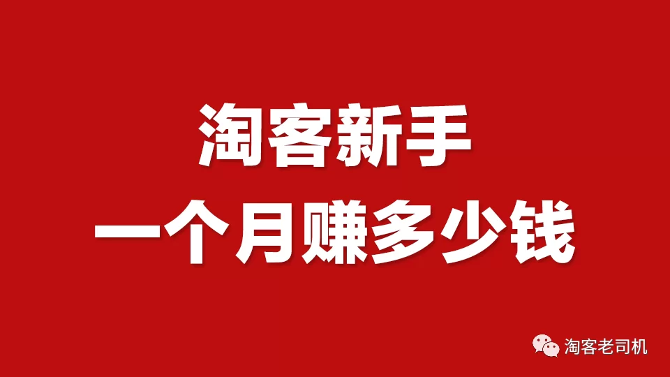 京东兼职客服电话多少,做一个月能挣多少钱?