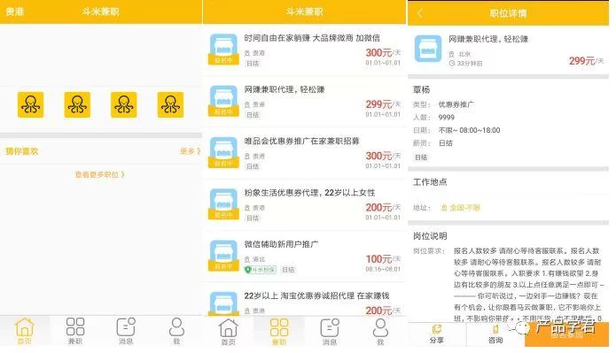 产品兼职评测咋写?产品上架兼职哪里接单靠谱?