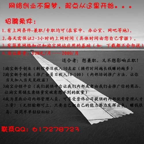 介休附近兼职晚班8点到12点,日结小时工靠谱吗?