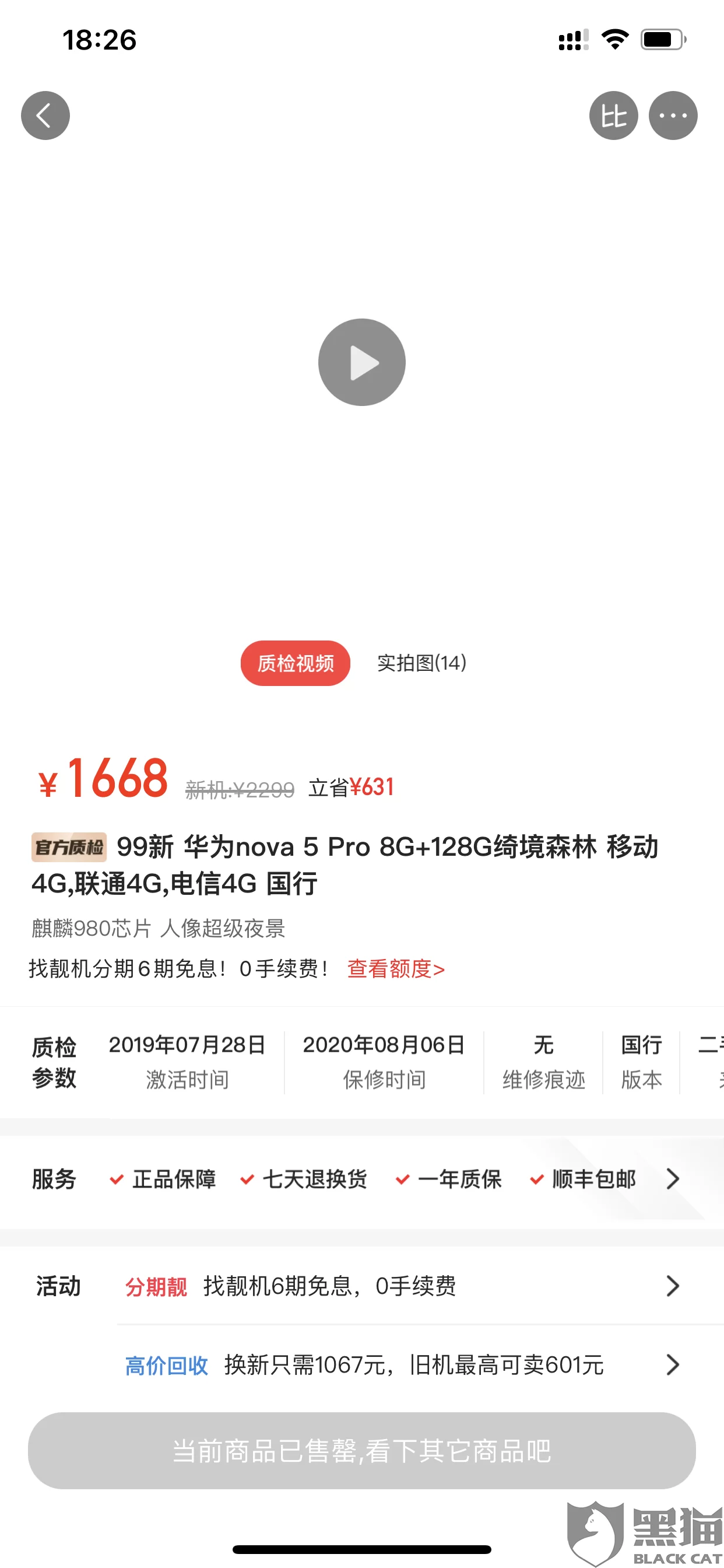 京东云客服兼职要求严不严?真实经历坑不坑?