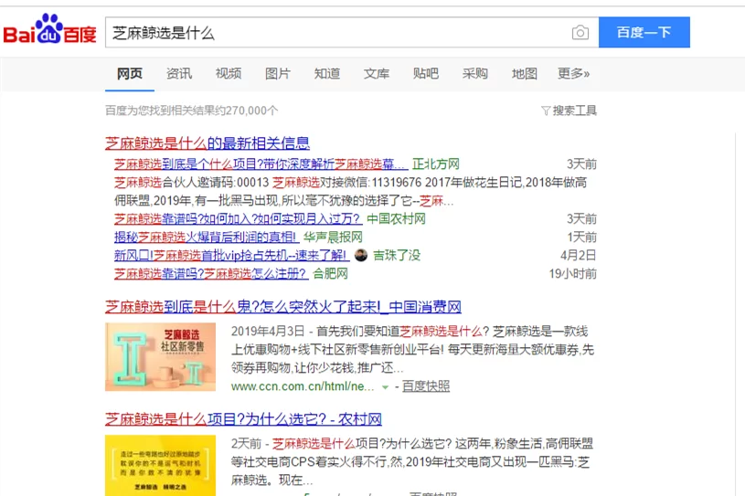 京东cps副业怎么赚钱,佣金和推广到底靠不靠谱?