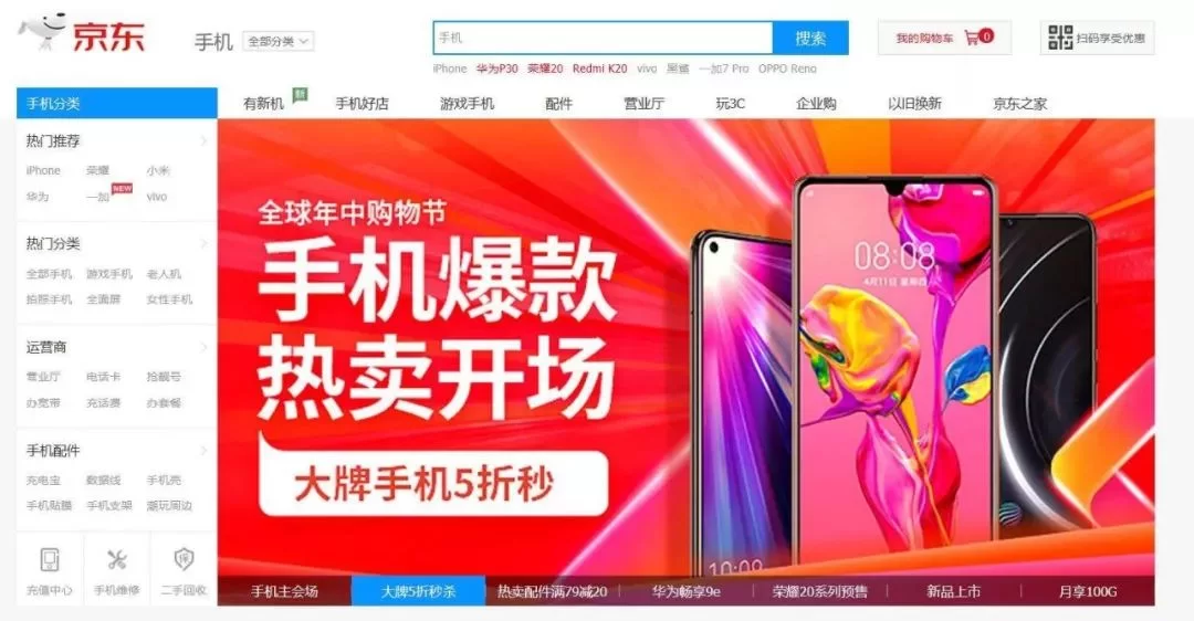 京东618兼职是啥意思,活动啥时候最便宜?