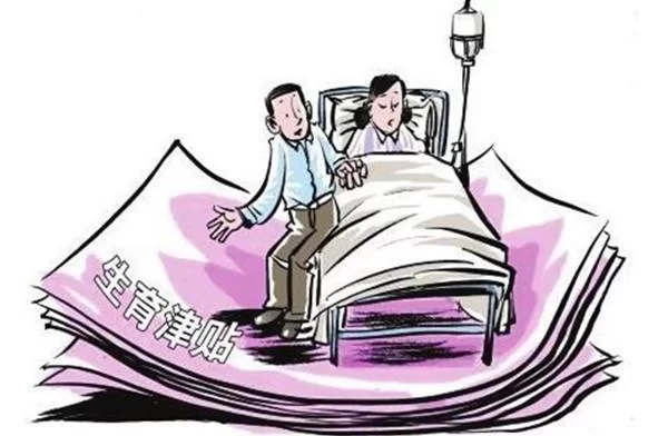 产假期间能干副业吗?工资社保高温费咋算?