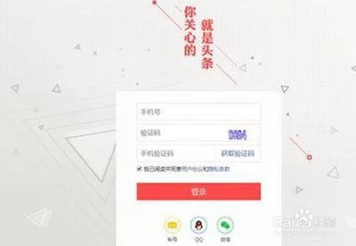 今日头条副业提现要实名吗,怎么弄到银行卡?