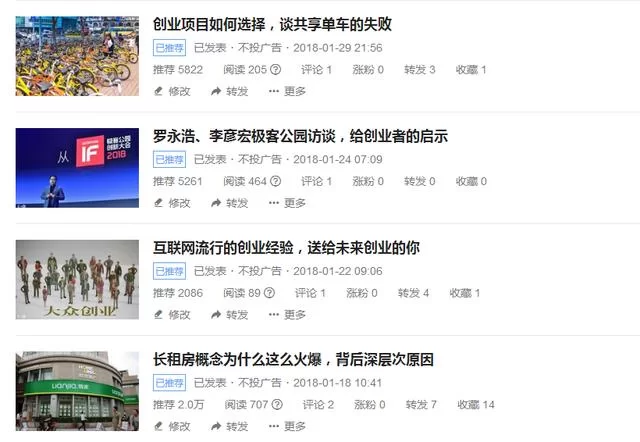 今日头条副业写日签,新手怎么写才能有收益?