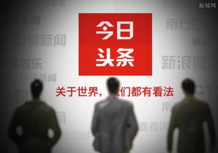 今日头条兼职靠谱不?怎么发表文章赚钱?