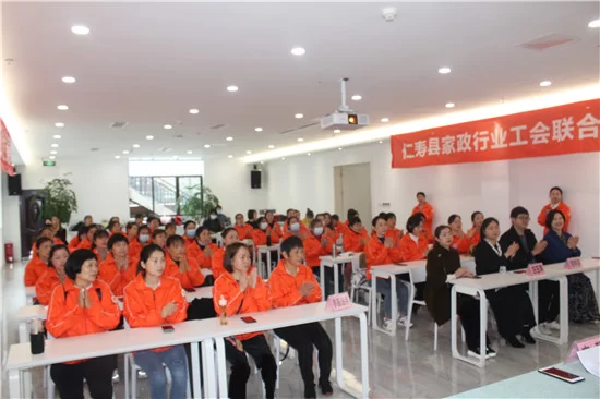 仁寿家政兼职群在哪?家政兼职钟点工好干不?