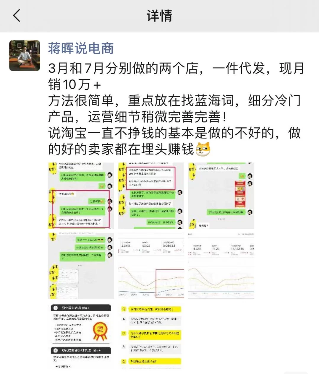 什么软件副业适合上班族在家赚钱简单不耽误?