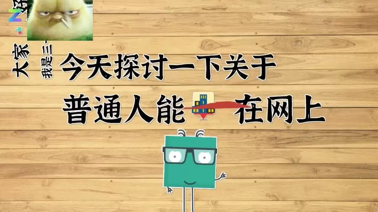 什么副业能月入过万,普通人年赚十万怎么做?