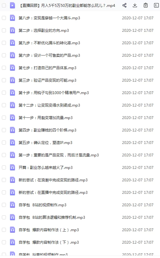 产品策划副业,方案策划和文创产品怎么入门?