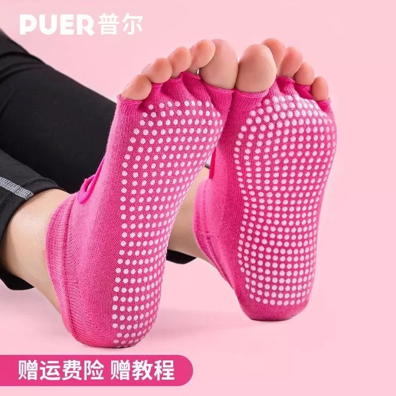 产品卖点兼职靠谱吗?怎么写瑜伽袜产品卖点?