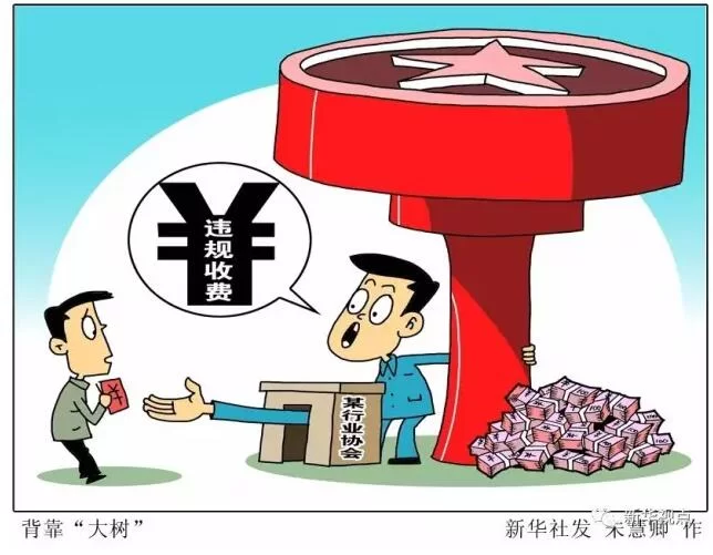交会费的副业靠谱吗?工会会费到底有啥用?