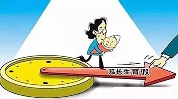 产假半年兼职能领几个月?休半年产假怎么算?