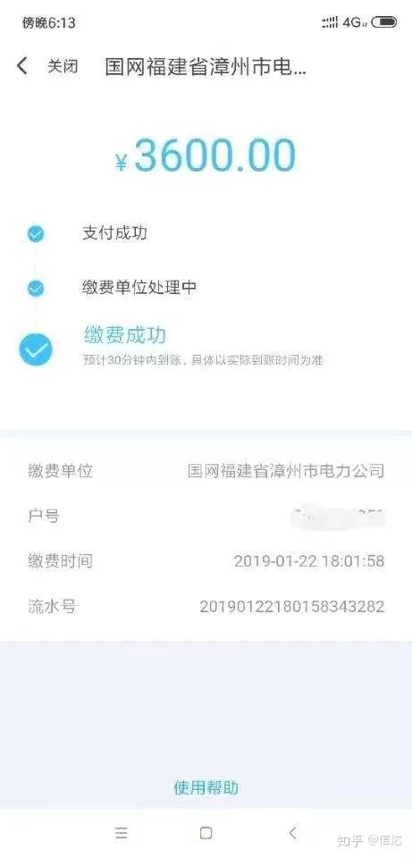 交友兼职软件哪个靠谱,一单一结能提现吗?