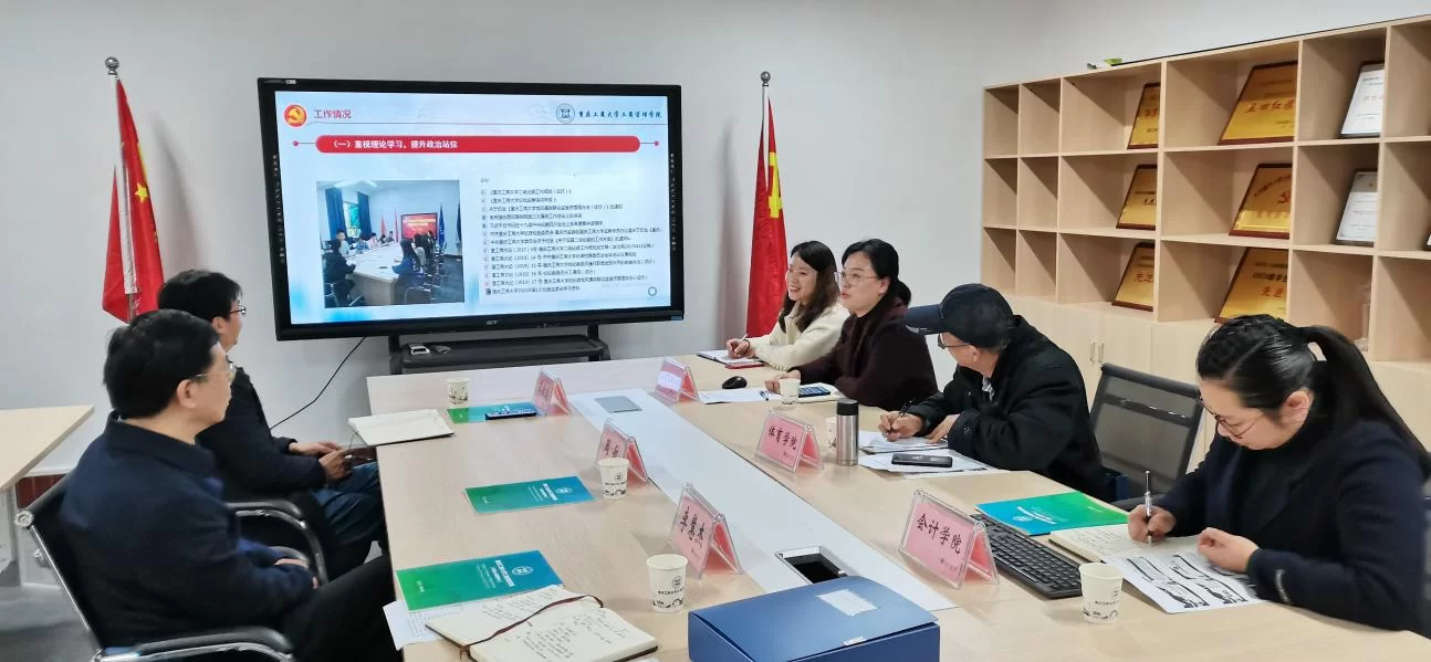 什么是兼职纪检员工,怎么干才能发挥作用?