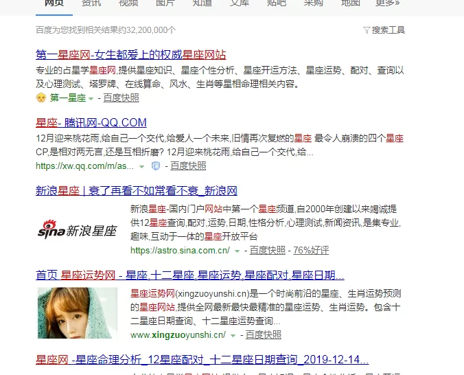 什么星座副业最赚钱?什么副业简单又赚钱?