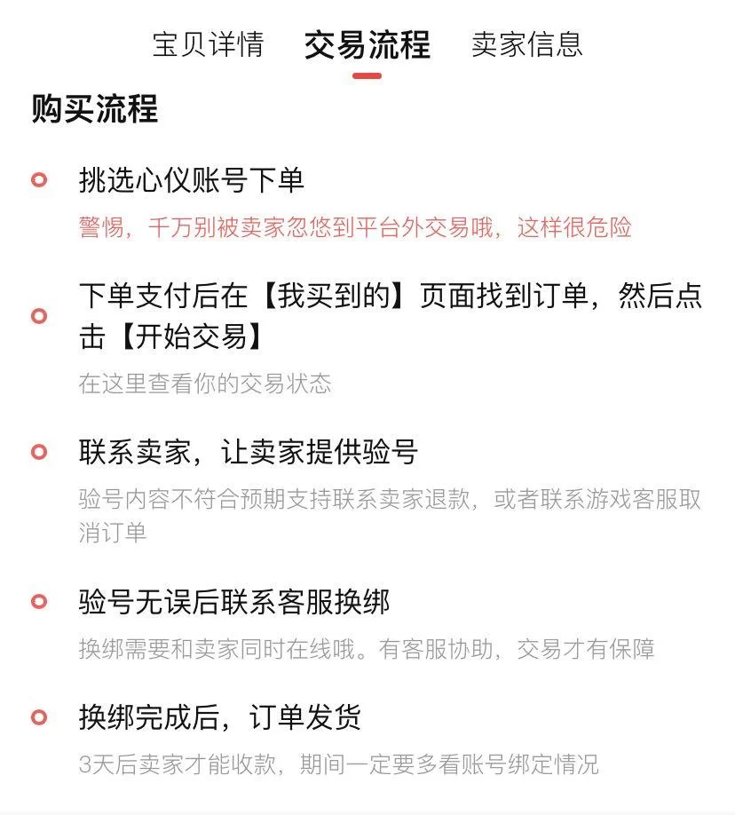 交押金少的副业有哪些?押金不退怎么处理?