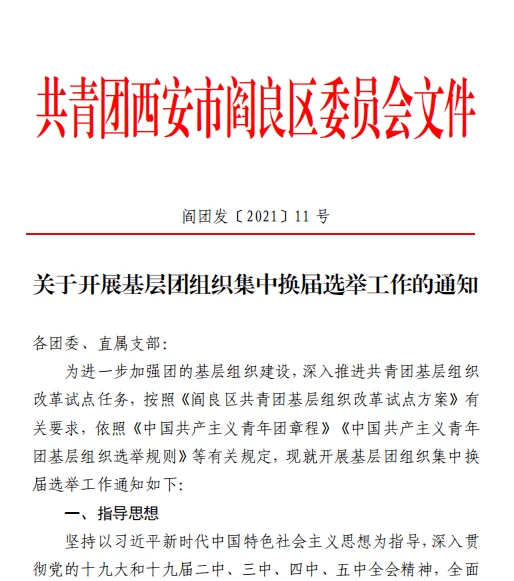 交流协会是干啥的?兼职交流协会的意义在哪儿?