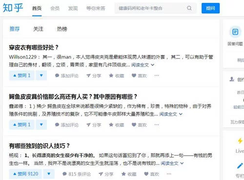 什么兼职赚钱靠谱,在家能做的线上途径怎么找?