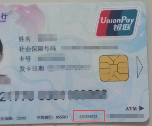 什么兼职能上社保卡,在家做手机电脑都行?