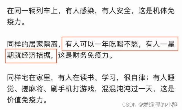 什么副业适合普通人,月入三万还不影响工作?