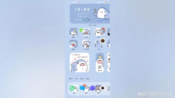 亿个村电脑版下载,官网最新版免费安装怎么弄?