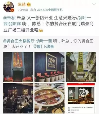 亿合天副业有哪些?亿合旗下公司业务有哪些?