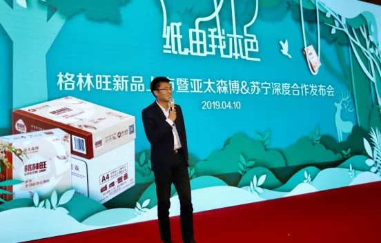 亚太森博兼职靠谱吗,找兼职去哪个平台放心?