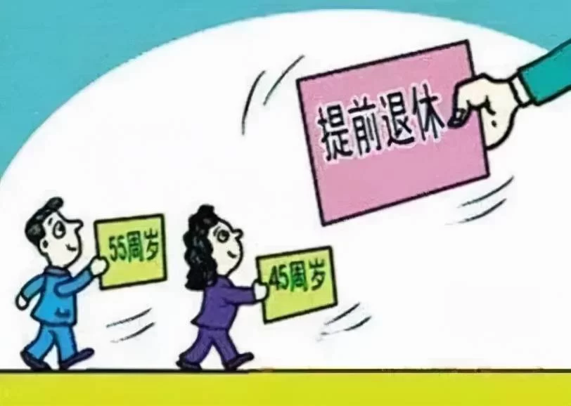 五十岁退休副业有哪些,哪种最赚钱又靠谱?