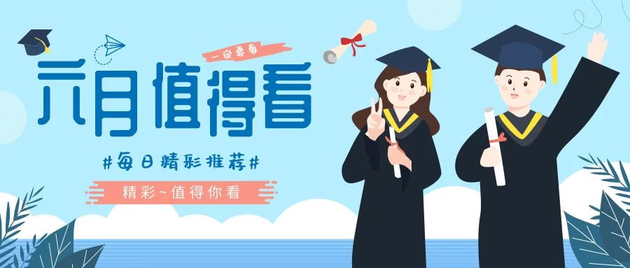 五邑大学老师副业靠谱吗,讲师副教授适合做啥?