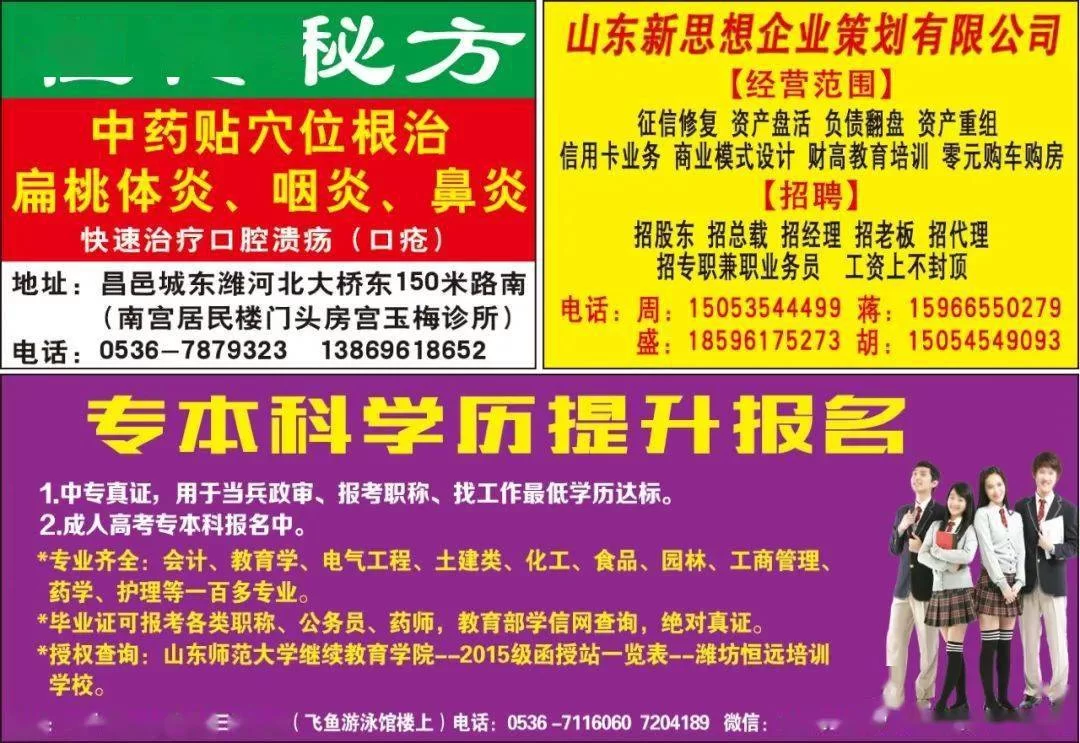 五通桥兼职小时工招聘,最新靠谱岗位去哪找?