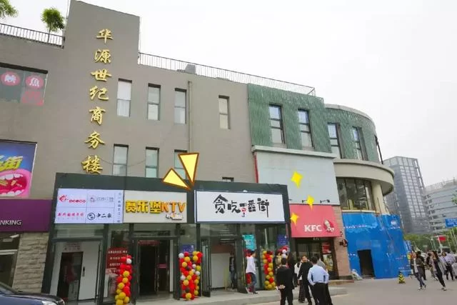 五道口附近夜班兼职招聘,晚上7点到10点哪里招?