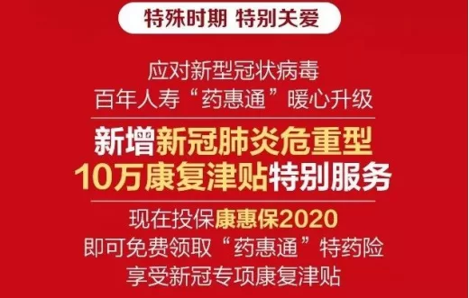 人寿保险兼职靠谱吗?是真的吗?员工是啥意思?