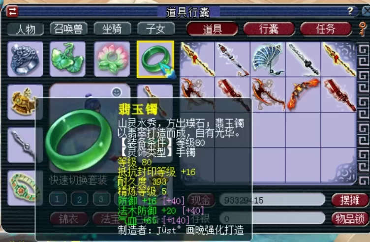 五灵卫能做哪些兼职?在家下班也能轻松赚钱?