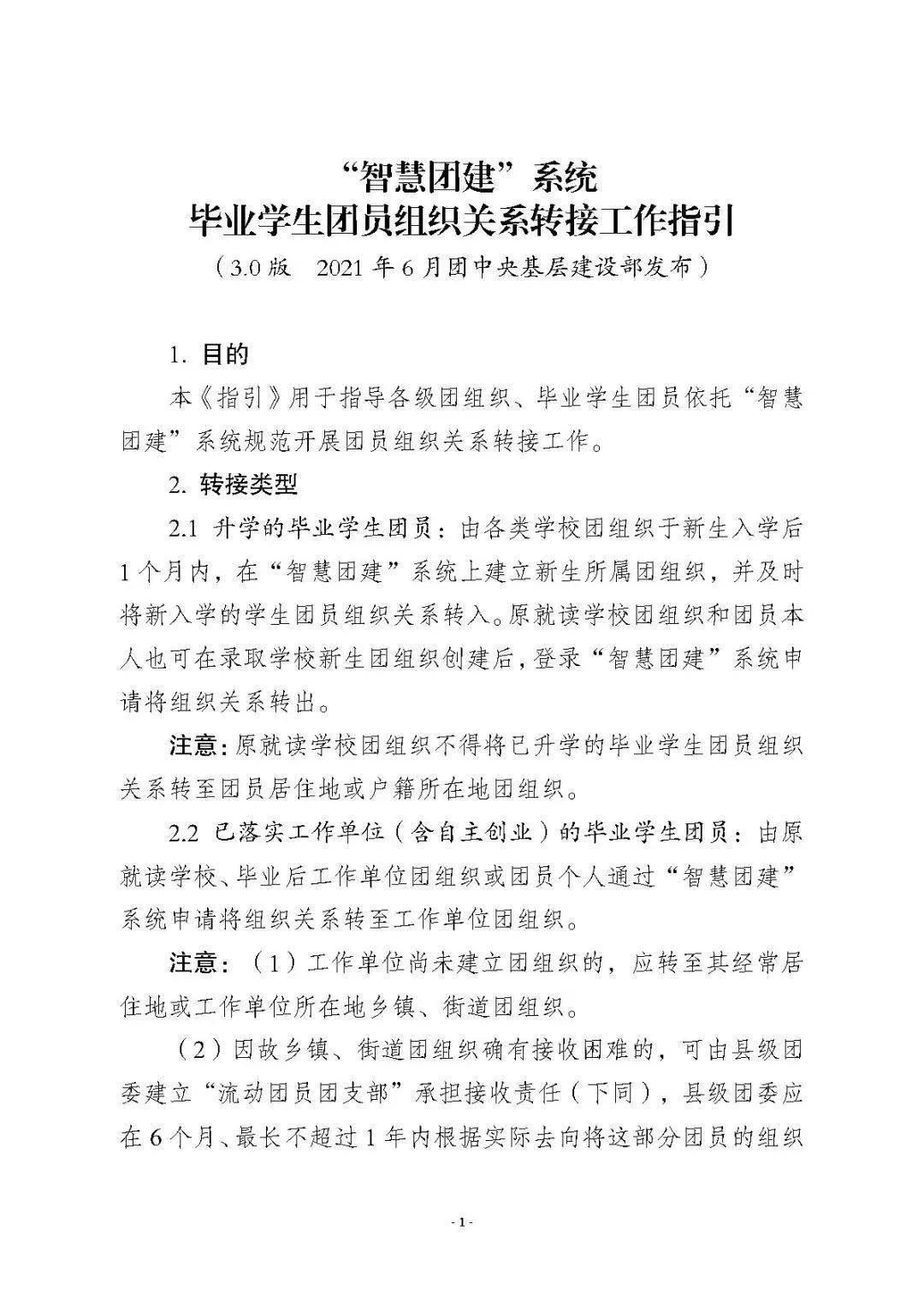 五河外卖员兼职怎么找,全职和兼职有啥区别?