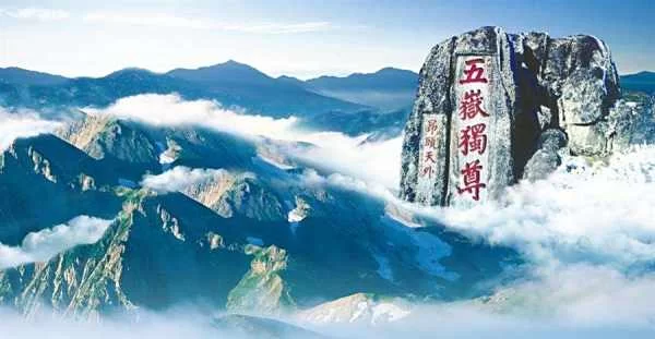 五山是哪五山?五一兼职晚上三小时工作好找不?